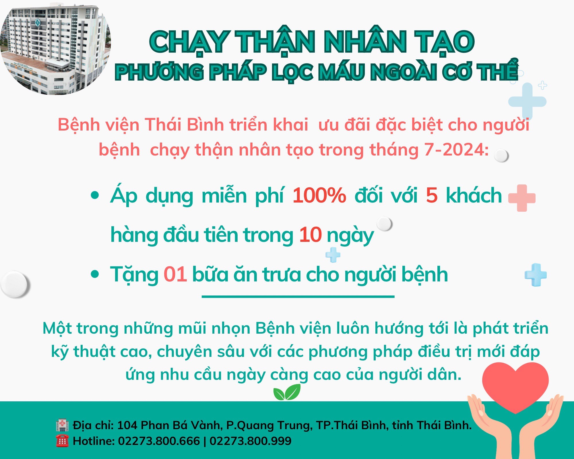 CHẠY THẬN NHÂN TẠO – PHƯƠNG PHÁP LỌC MÁU NGOÀI CƠ THỂ