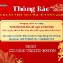 THÔNG BÁO LỊCH NGHỈ TẾT NGUYÊN ĐÁN 2026